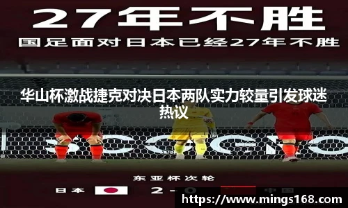 zoty中欧集团