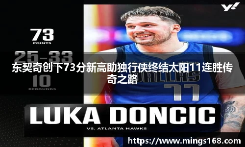 zoty中欧