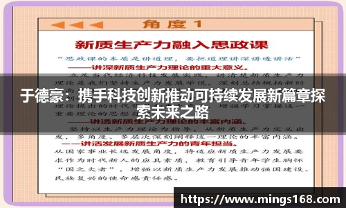 zoty中欧体育全站官网
