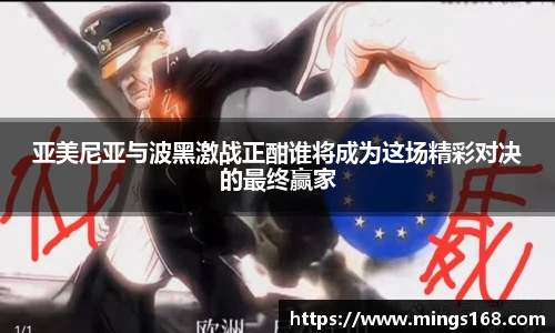 zoty中欧体