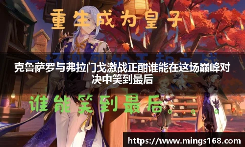 zoty中欧体